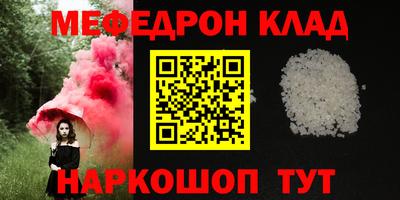 гашишное масло Волжск