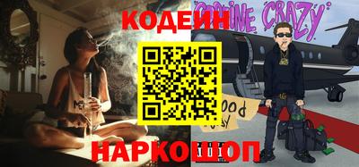 каннабис Волжский