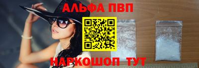 дистиллят марихуана Железногорск