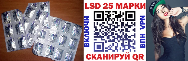 Лсд 25 экстази ecstasy  что такое   Магнитогорск 