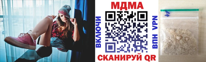 мега маркетплейс  дарнет шоп  Магнитогорск  MDMA молли 