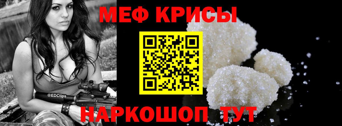 БУТИРАТ Магнитогорск