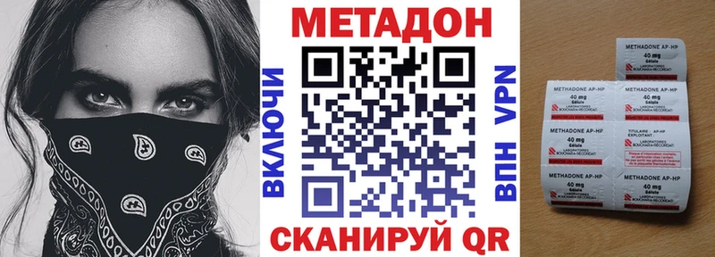 Метадон белоснежный  Магнитогорск 