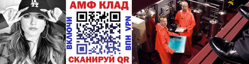 Первитин винт  Магнитогорск 