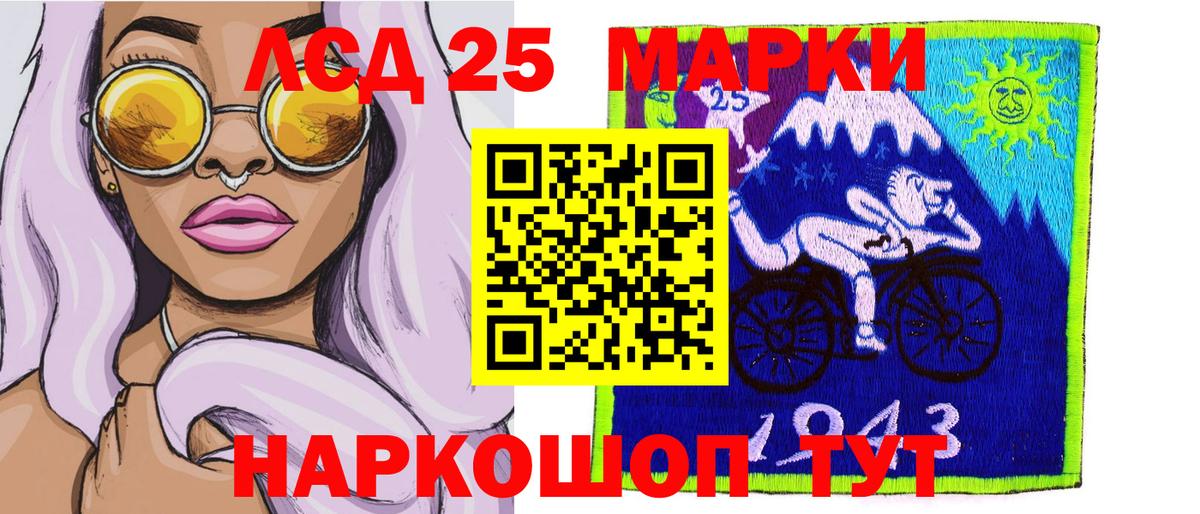 Марки NBOMe 1,5мг Магнитогорск