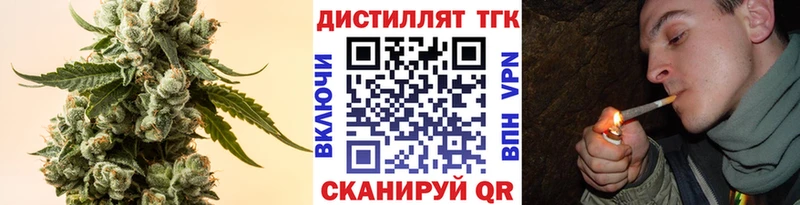 ТГК Wax МЕГА ONION Магнитогорск где можно купить наркотик