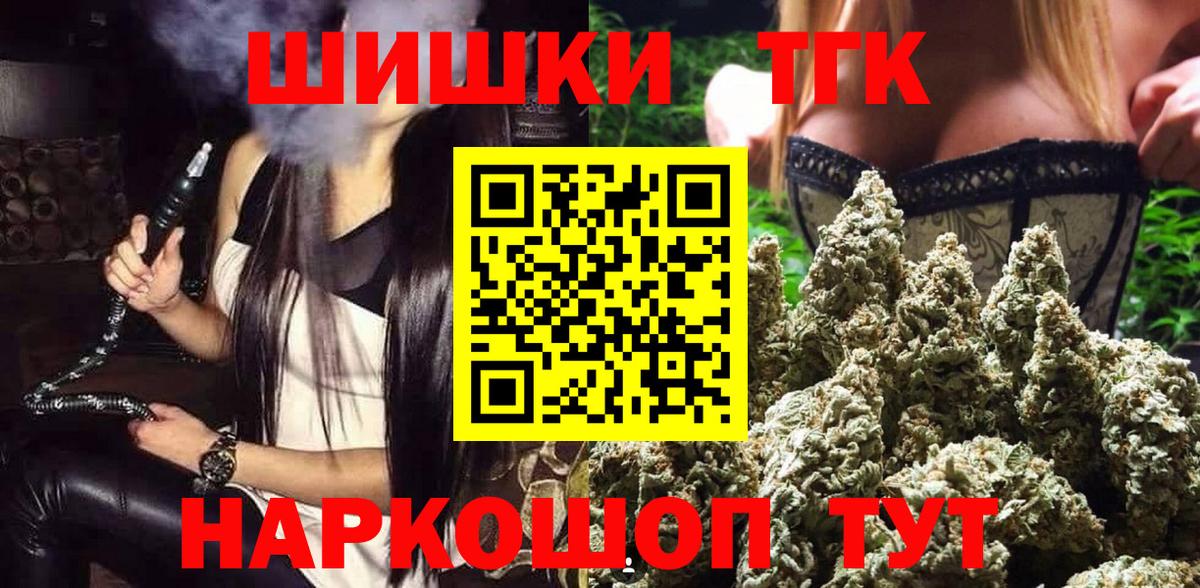 Бошки марихуана LSD WEED  Марихуана планчик  Вход с VPN  Магнитогорск  Конопля конопля 